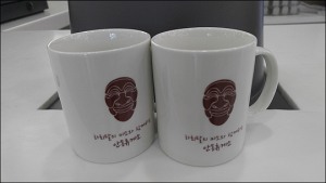 안동휴게소, ‘아듀 2015 고객 이벤트’… 하회탈 머그잔 증정