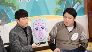 ‘마리텔’ 김흥국, 배용준과 같은 ‘M자 손금’ 가져