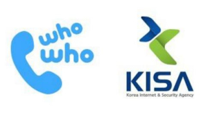 KT CS, KISA와 협력 실시간 스팸DB 제공