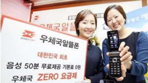 “국정과제 통신비 경감”… ‘월 4만원 데이터 10GB’ 알뜰폰 요금제 등장