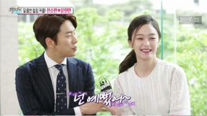 윤현민과 전소민, 서로 바빠서 헤어졌다
