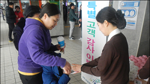 여주휴게소, 새해 첫날 원숭이 저금통 선물 이벤트