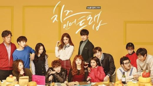‘응답하라’ 시리즈 못지않은 tvN ‘치즈인더트랩’… 시청률 상승세
