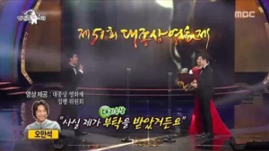 이혼한 전 부인 상 대신 받은 오만석 “지금도 가끔 만난다”