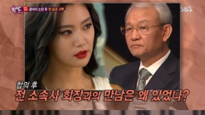클라라, 수감 중인 이규태 회장 면회 갔다 “예의라 생각”