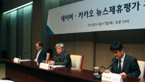 [답하다] 뉴스제휴평가위 “기사로 위장된 광고도 제재할 것”