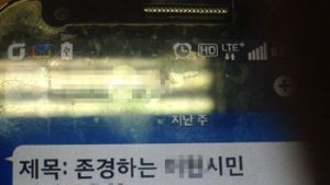뜬금없는 선거 홍보 문자…후보들, 내 전화번호 어떻게 알고 보내나