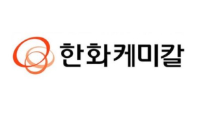 한화케미칼, 한화큐셀에 1199억원 채무보증
