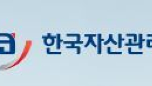 캠코, 832억원 규모 압류재산 공매… 절반 이상 감정가 70% 수준