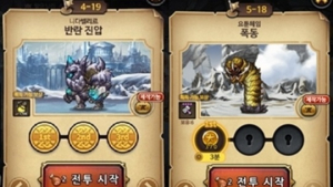 ‘일베 용어’ 네시삼십삼분 “검수 책임자 징계, 법적 대응”… KT뮤직도 뒤늦은 논란