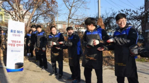 효성, 신입사원들 ‘사랑의 연탄나눔’ 활동