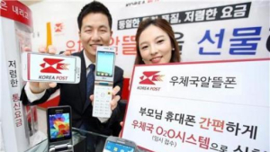 우체국 알뜰폰, 새해 하루 평균 8000명 가입… 인기 치솟아