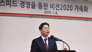 광동제약, “2016년 스피드 경영통해 비전 가속화할 것”