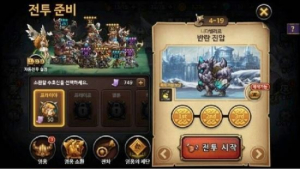 ‘일베 코드’ 몸살 앓은 게임 개발사 대표 결국 사퇴… KT뮤직 ‘지니’는?