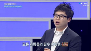 스베누… 소닉… 피소… MBC ‘시사매거진 2580’ 때문에 온라인 떠들썩