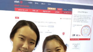 KT DS 클라우드 기반 DB 관리시스템 ‘피파스’ 출시