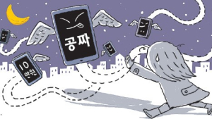 美 제조·이통사들 단말기 지원금 줄줄이 폐지… 한국은 어떨까?
