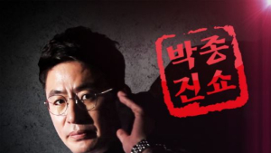 씨앤앰 지역채널 ‘서울경기케이블TV’ 전면 개편