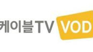 SO협의회, VOD 끊은 지상파에 ‘광고송출 중단’ 초강수