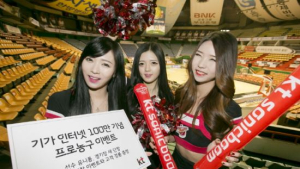 프로농구 KT 소닉붐 ‘기가 인터넷 100만’ 축하 행사
