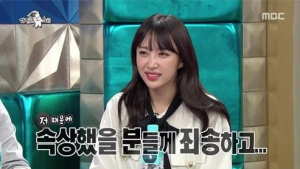 김준수와 하니의 오작교는 이두희였다… MBC ‘라디오스타’ 시청률 급등