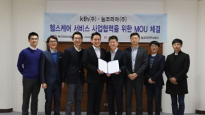 KTH, 모바일헬스케어 앱 ‘눔’과 MOU