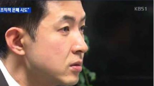美 법원 ‘땅콩회항’ 박창진 사무장 소송도 각하…‘불편한 법정의 원칙’ 이유인 듯