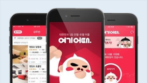 “스티커 떼갔지?”… 숙박 O2O ‘맞수’ 야놀자 vs 여기어때, 법적 분쟁 돌입