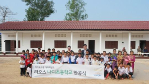 카카오, 임직원 펀드로 라오스 빈곤지역 초등학교 재건축