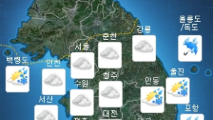 [내일 날씨] 오늘보다 따뜻해요… 남부지방 곳곳 눈·비