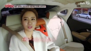 유하나, 대만서 송혜교급 대스타?