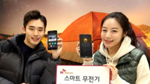 SK텔레콤, 무전기 서비스 앱 ‘오키토키’ 출시