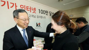 겉만 요란 실속 없는 KT ‘기가인터넷’… 가입자 늘수록 실적 줄어