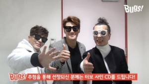 음악포털 벅스, 터보와 사인CD 증정 특별 이벤트