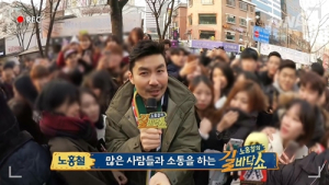 ‘길바닥 출신’ 노홍철, 초심으로 돌아간다
