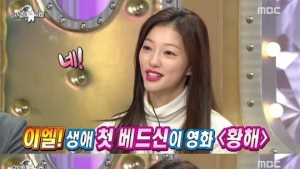 ‘내부자들’ ‘황해’ 속 그녀… 이엘, 없어지고 싶다더니 MBC ‘라디오스타’ 출연으로 화제 중심