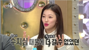 이엘 “‘황해’ 베드신 수치스러웠다” 발언 해명