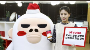 숙박 앱 ‘여기어때’ “당일 예약 취소도 전액 환불해 드립니다”