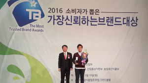 한국콘텐츠아카데미, 2016 소비자가 뽑은 가장 신뢰하는 브랜드 대상 수상