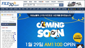 파일조 “‘오크밸리 리프트권’ 단돈 100원에 쏜다”