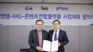 씨앤앰-IHQ-POOQ, 플랫폼 공동 사업 추진 협약