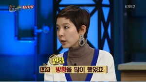 김나영 “내가 패셔니스타인 줄 알고 허세 부리다 남편에게 혼났다”