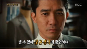중국 배우 양조위와 주성치의 진한 우정 “주성치 보려던 오디션, 양조위만 합격”