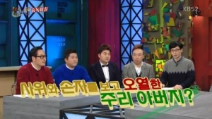 정주리 “혼전임신에 아버지 화 내셨다… 손주 보고서 오열”