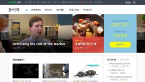 네이버 “네이버 사전 이용자 참여 번역 100만건 돌파”