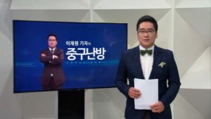 티브로드, 서울 동네 이웃 만나는 ‘동네뉴스’ 편성