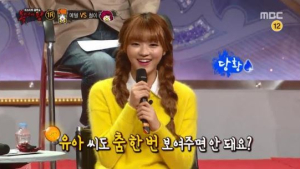 오마이걸 유아, ‘복면가왕’서 육성재와 웨이브 댄스로 시선 강탈