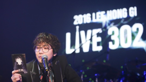 이홍기, 중국 솔로 단독콘서트 성황리에 종료… 현지 팬들 위한 무대까지