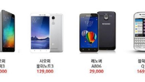 다이소, 샤오미 ‘홍미3’ 9만9000원 자판기로 판매