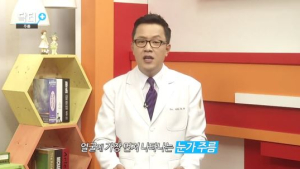 [쿠키건강TV] 주름,피부에 대한 모든 것 #2